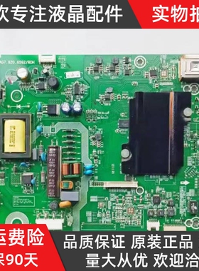 原装海信LED32EC320A LED32K3100 主板RSAG7.820.6592屏可选