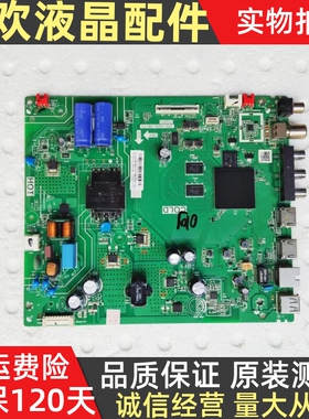 原装TCL 43V6F 43M8F 43F8F液晶电视机主板TPD.T920L.PB775已测好