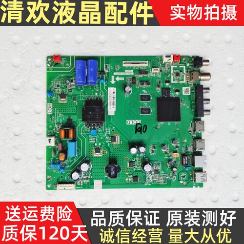原装TCL 43V6F 43M8F 43F8F液晶电视机主板TPD.T920L.PB775已测好