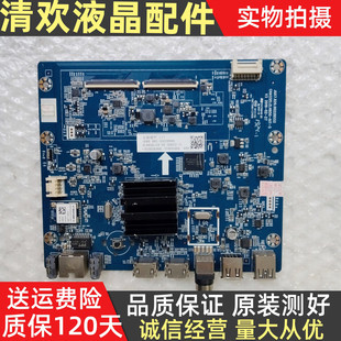 原装长虹55D2060GD主板JUC7.820.00228552屏C550U18-E4-B