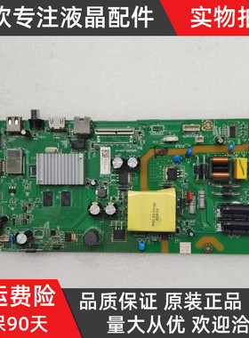 原装风行43X1 Z42G2111 39Y2夏普2T-M42A5DA主板AMT9205-ZC01-01