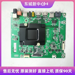 RSAG7.820.7557海信LED43/49/50/55/65N3000U/51/EC500U主板测好