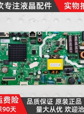 原装创维 40E382W 液晶电视主板5800-A8S49Z-0P00屏RDL400FY QG0
