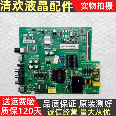 长虹原装43M1 43D2000主板配件TP.VST69T.PB726配屏C430F16-E3-A