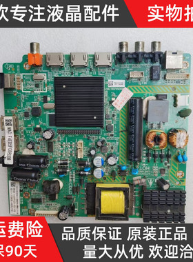 TCL/飞利浦/康佳 LE42E6850/LE43E6850 43E6800主板MSD6A338-T8C1