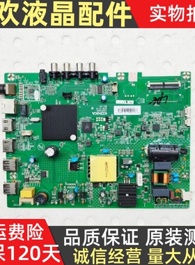 原装康佳LED32K620 32K1000A 32G30AE 32S2电视主板35024662