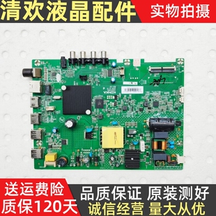 原装康佳LED32K620 32K1000A 32G30AE 32S2电视主板35024662