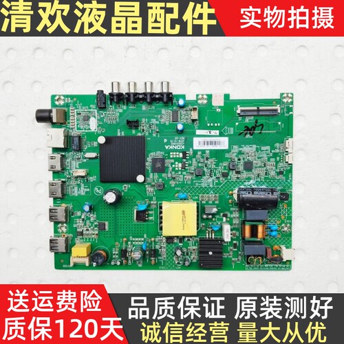 原装康佳LED32K620 32K1000A 32G30AE 32S2电视主板35024662
