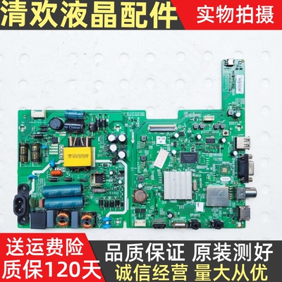 原装创维42E361S电视主板5800-A9R370-0P00屏SDL420FY(QD0-001)