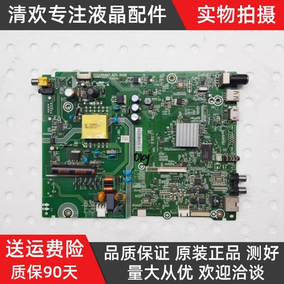 原装海信RSAG7.820.6436电视机主板LED32K2000 32EC270W屏可选