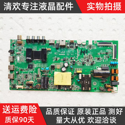 原装康佳LED43S1 K43 LED43K1000A主板35023036屏1682YT 1924YT
