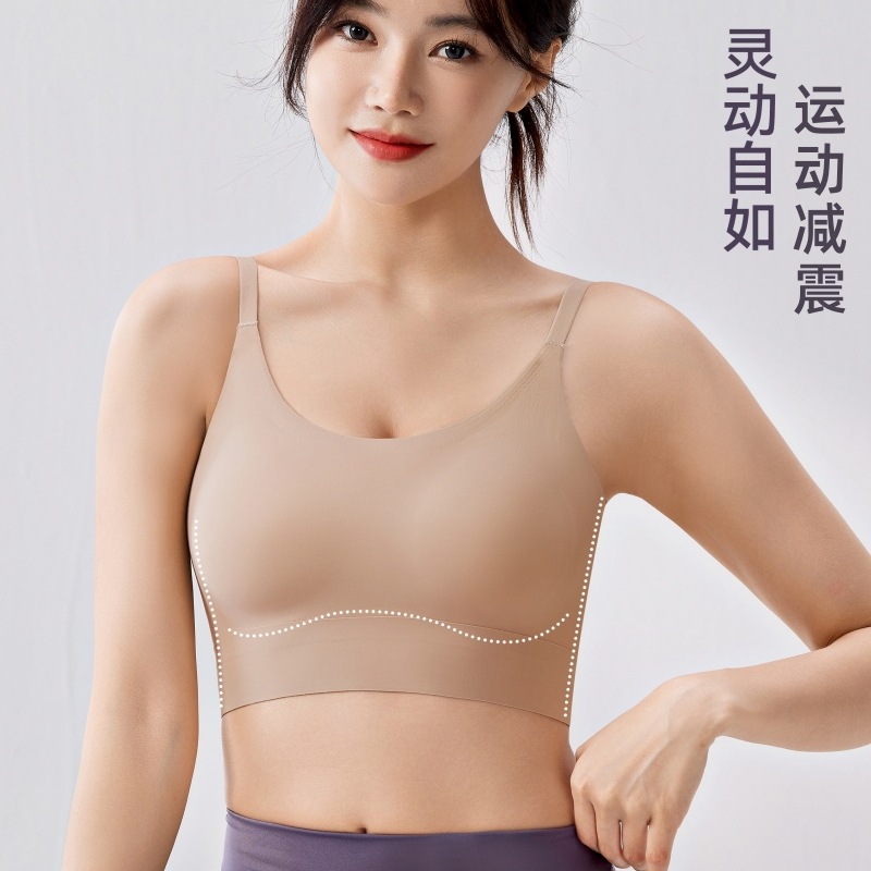 吊带内衣女无痕聚拢软支撑小胸无钢圈文胸运动舒适透气防下垂