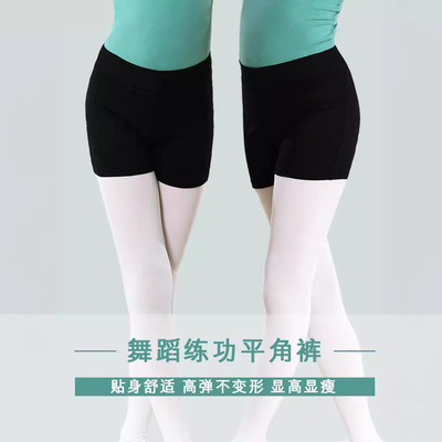 儿童舞蹈服跳舞短裤三分裤女童安全平角练功裤芭蕾舞七分裤练功
