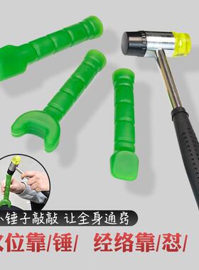 点穴锤正骨锤击疗法工具经络按摩锤敲打复位器点穴棒中医矫正脊椎