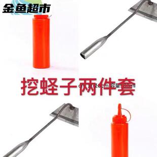 赶海工具神器挖蛏子锄头蛏子钩撒盐瓶子沙滩海边蛤蜊蚬子海边包邮