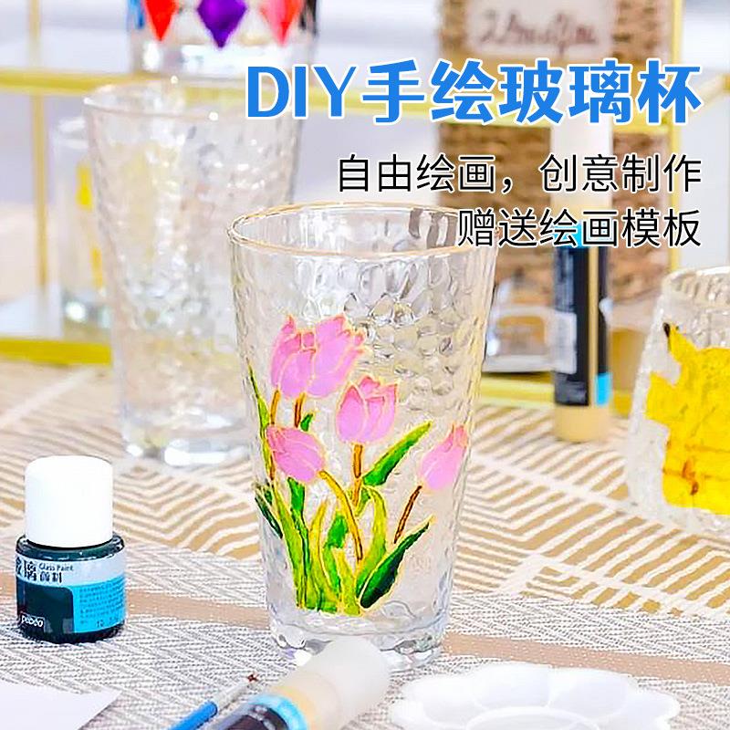 手绘玻璃杯diy彩子画材料
