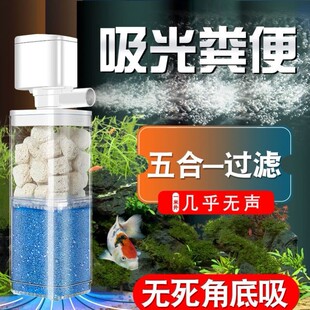 鱼便收集器鱼缸吸便大鱼池吸粪器吸龟屎神器过滤器静音三合一净水