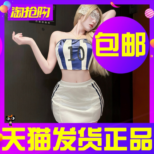 仙懿世界杯足球宝贝拉拉队服装夜