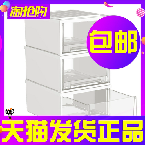 Spacexpert收纳箱桌面收纳盒家用