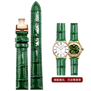 手表带女真皮亮光绿色飞亚达四叶草布里斯顿BRISTON牛皮16 20mm