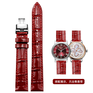 手表带女真皮适配天梭1853杜鲁尔T099卡森臻我白色亮皮蝴蝶扣表带