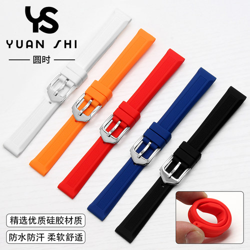 卡西欧适配防水橡胶表带