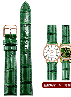真皮表带女绿色显白头层牛皮适配飞亚达依波路12 14 16 18mm通用
