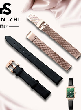 手表带女真皮适配天王表TIANWANG小绿表复古幸运绿小方表LS31282