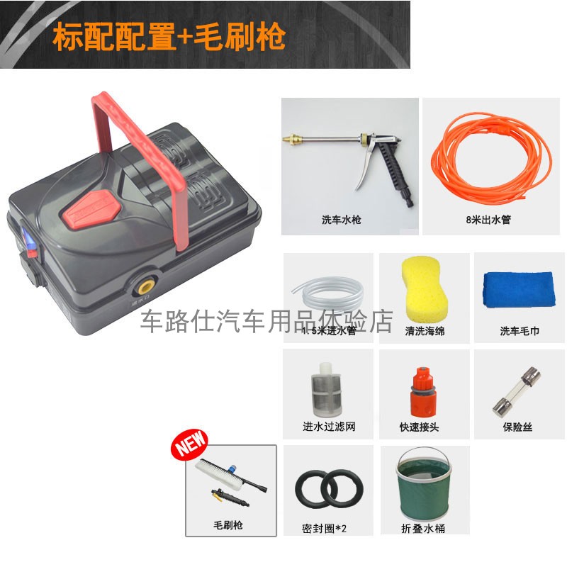 用小型洗车水枪刷车 洗机高压水泵洗车机家洗车神器12v便携车载(用10.7元券)