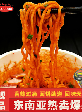 ACECOOK辣海鲜风味碗面97g越南进口方便面速食面夜宵