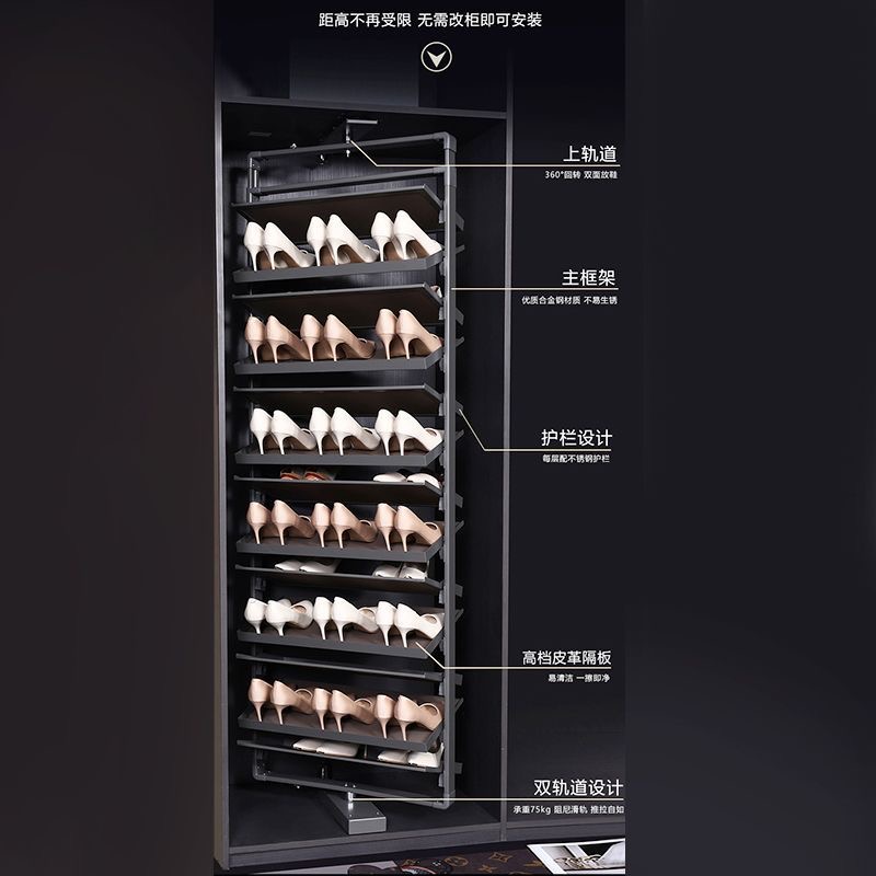 360度旋转鞋架家用新款翻转五金高度可调鞋柜内置收纳神器旋转式