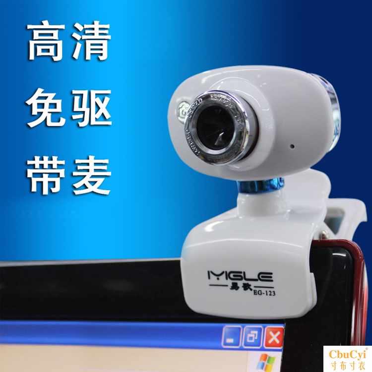 高清像素网络视频摄像头免驱动有带麦克风话筒台式电脑视屏摄像头|ruв категории компьютерное оборудование/дисплей/Компьютерная периферия, Компьютер, аудиовизуальных аксессуаров, камера - от Buy2taobao.com для оказания профессиональной услуги покупки агента Taobao