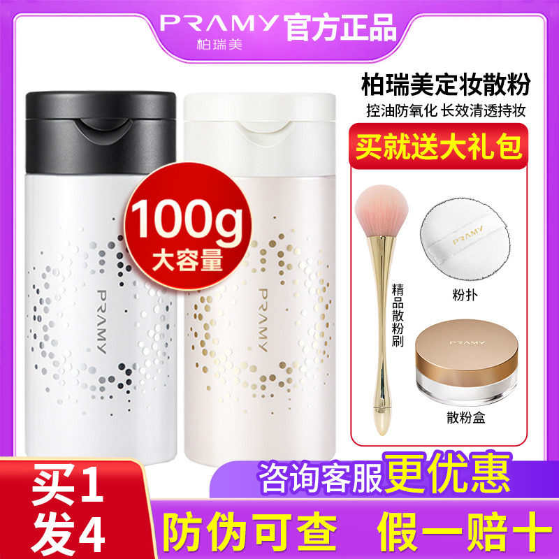咨询优惠价59元，防伪可查