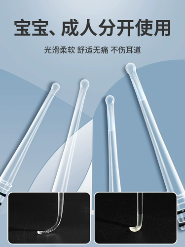 Светящаяся детская безопасная ухочистка для домашнего использования для ушей