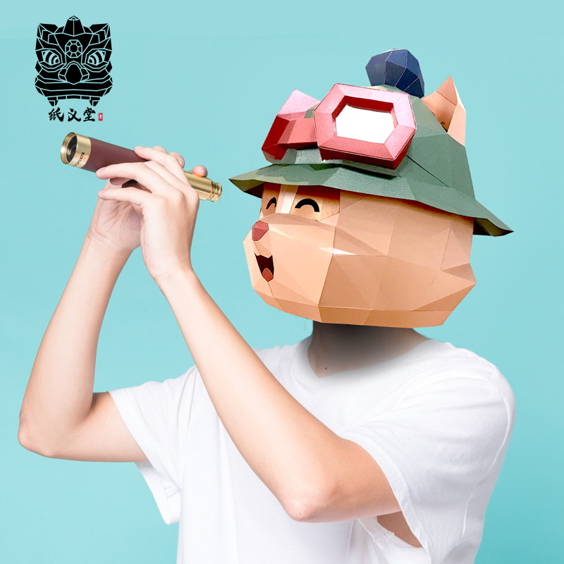 纸义堂英雄联盟lol提莫头套cosplay全脸面具女创意搞笑运动会道具