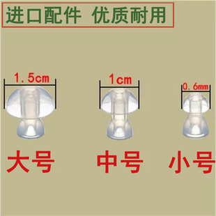 助听器硅胶耳塞头弯头导声管西门子耳背机专用配件助听器硅胶耳帽