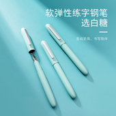 小仙女送礼物精致高颜值 半句白糖练字钢笔小学生三年级专用硬笔墨囊可替换男女生款 可免费刻字 新升级