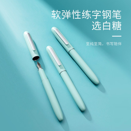 【可免费刻字】【新升级】半句白糖练字钢笔小学生三年级专用硬笔墨囊可替换男女生款小仙女送礼物精致高颜值