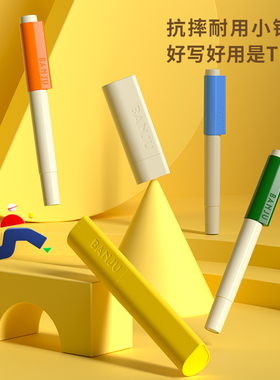 【新品上市】半句TIBO积木小学生钢笔二升三年级专用练字硬笔书法可替换墨囊吸墨器高颜值书写文具