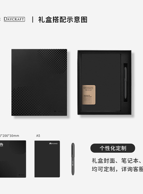 【可定制logo】【自选笔记本和钢笔组成礼盒】【适合个人企业送礼】