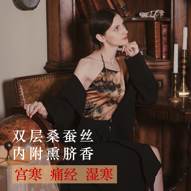 尤物志轻薄凉爽宠爱自己内置肚脐