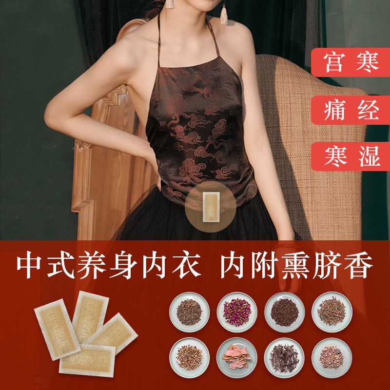 尤物志娇龙古法提花肚兜双层真丝内穿外搭霸气女王范熏脐香原创款