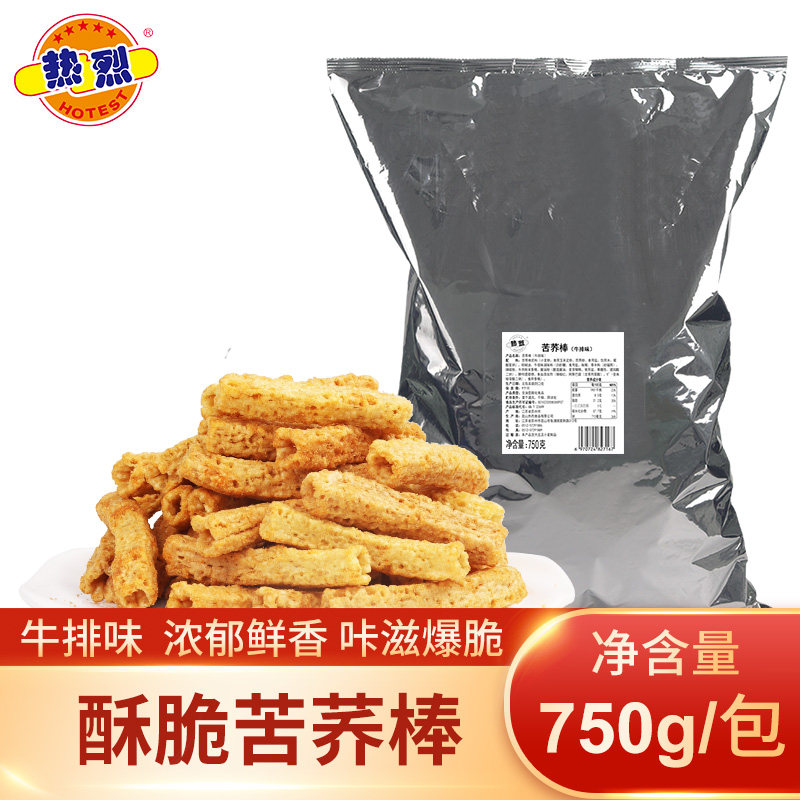 热烈苦荞棒750克荞麦大袋锅巴虾片牛排味膨化休闲零食批发零售