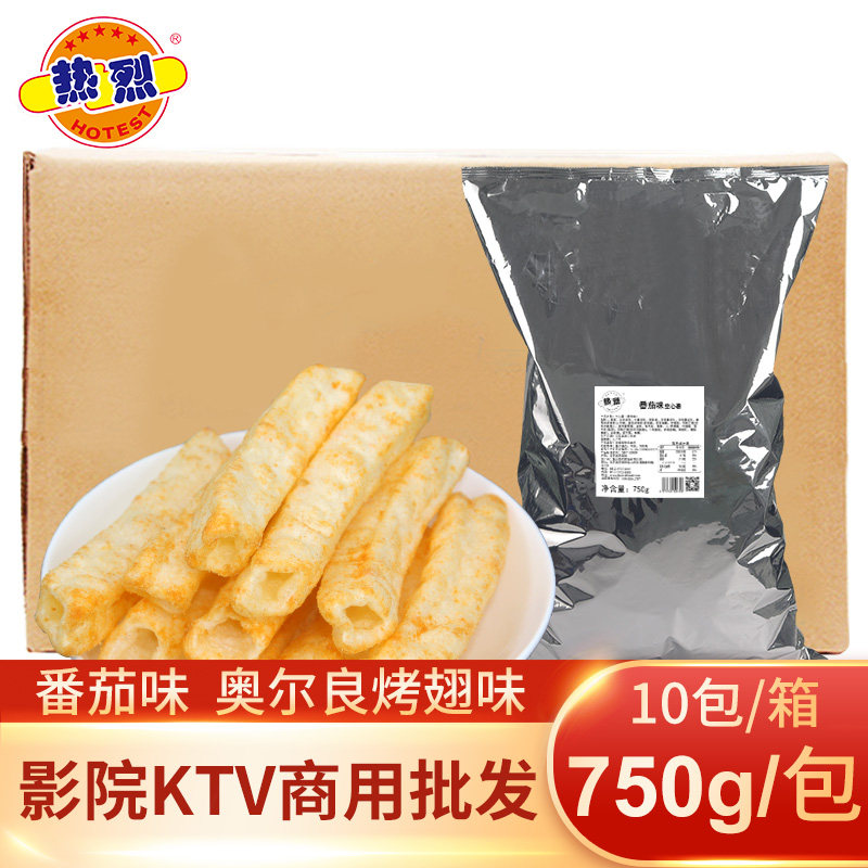 热烈空心薯条电影院KTV休闲会所多口味750g10包箱装商用批发零售