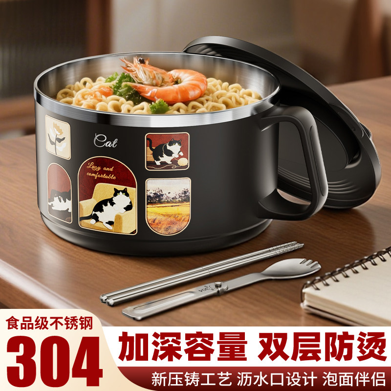 不锈钢泡面碗宿舍学生带盖大容量可沥水方便面碗食堂打饭专用神器