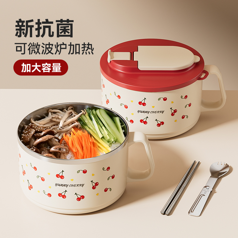 日本304泡面碗宿舍用学生带盖大容量碗不锈钢沥水带手柄保温饭盒