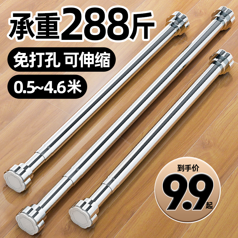 热销免打孔伸缩杆免安装晾衣杆卧室窗帘杆衣柜支撑挂衣杆卫生间浴