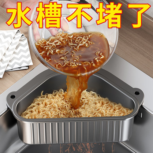 【快速沥水】水槽沥水架过滤神器