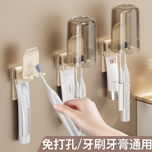 【倒挂沥水】牙刷置物架免打孔