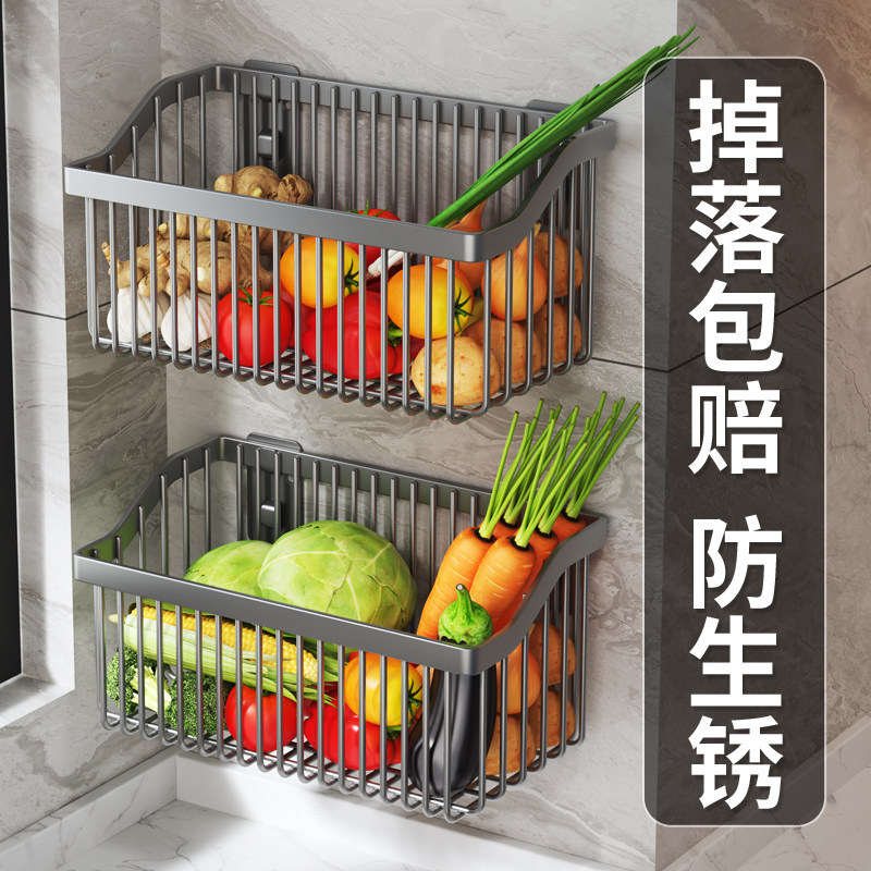 厨房置物架壁挂免打孔调料收纳葱姜蒜家用大全多功能墙上蔬菜篮子,厨房/烹饪用具,厨房置物架/置物柜/角架,淘宝优惠券,粉丝福利购,淘宝优惠卷